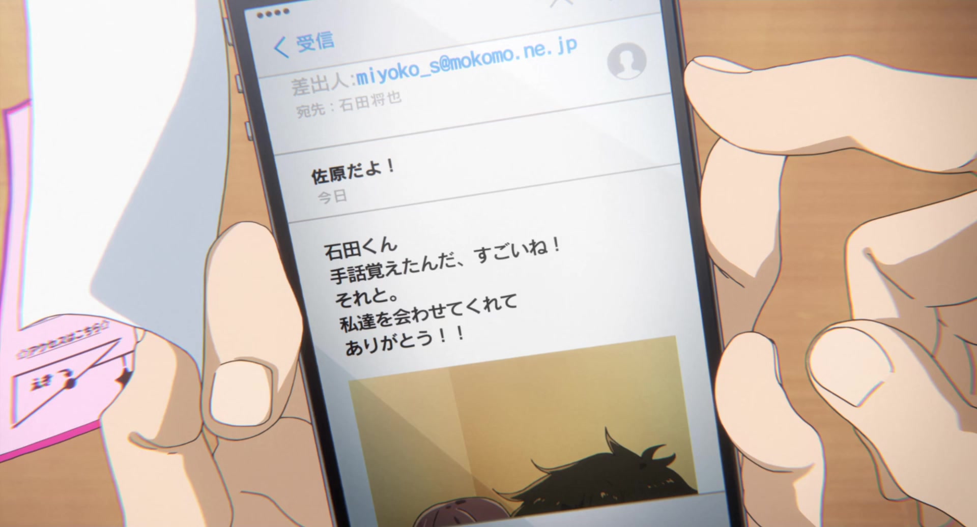 [Tsukyio Editing Resources] A Silent Voice Movie - 0093.mp4